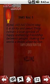 chinese newyear sms in english