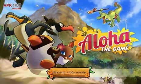 aloha - the game