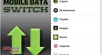 Mobile data switch