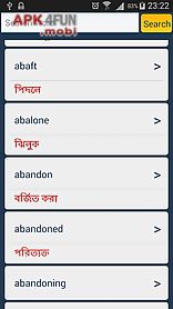 bengali dictionary - offline