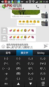 emoji keyboard - japanese