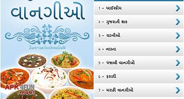 Gujarati recipes book