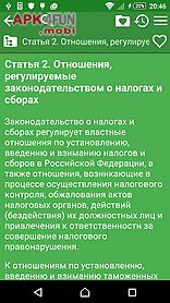 tax code of russia free