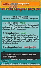 vedic marriage match
