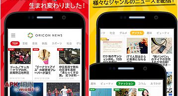 Oricon news
