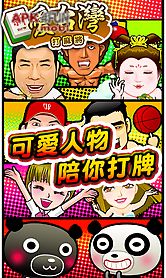 taiwan mahjong online