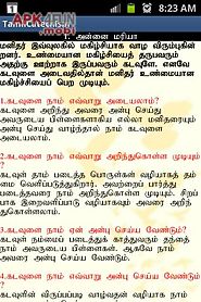 tamil catechism book