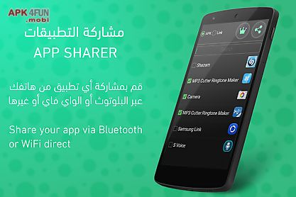 bluetooth app apk sender