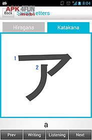 japanese study (hiragana)