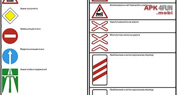 Road signs russia