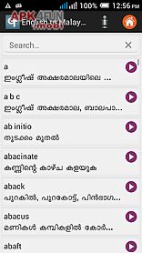 malayalam dictionary