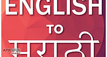 English to marathi translator