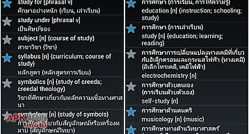 Offline english thai dict.