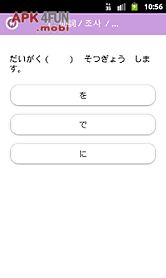 japanese quiz (jlpt n1-n5)
