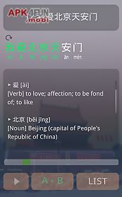 learn chinese in 50 easy songs