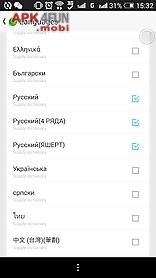 russian language - go keyboard