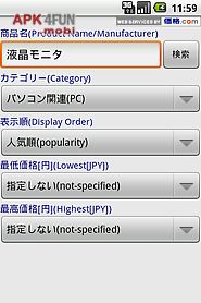 product search with kakaku.com