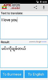 burmese english translator