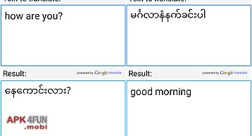 Burmese english translator