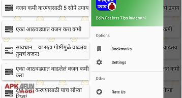 Belly fat loss tips inmarathi