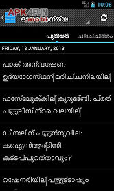 malayalam news live