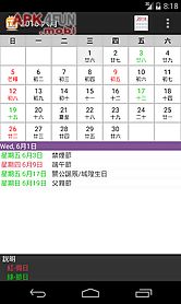 taiwan holiday calendar 2017