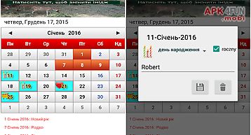 Ukraine calendar 2017