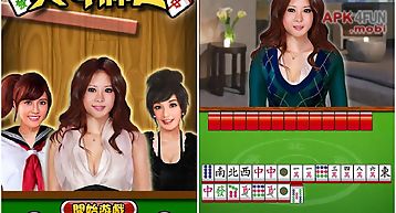 Mahjong paradise (free)
