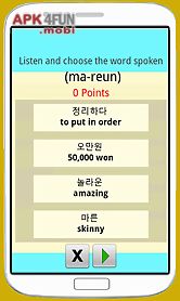learn korean words (lite)