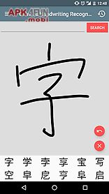 chinese handwriting recog