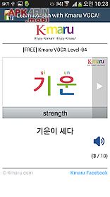 learn korean - kmaru voca