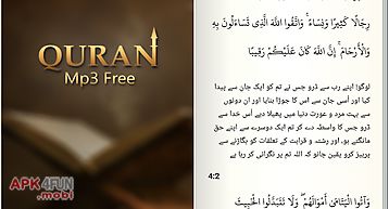 Quran mp3 free