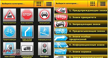 Traffic signs russia