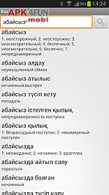kaz dictionary