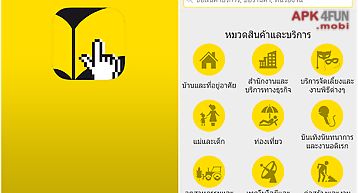 Thailand yellowpages