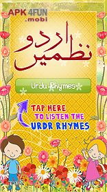 urdu nursery rhymes for kids