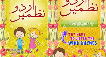 Urdu nursery rhymes for kids