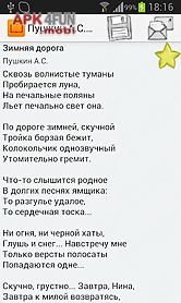 great russian poetry (culture)