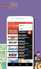 daily tamil news papers