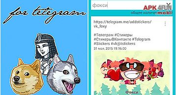 Sticker packs for telegram