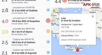 Greece earthquakes