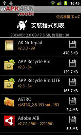 app recycle bin lite
