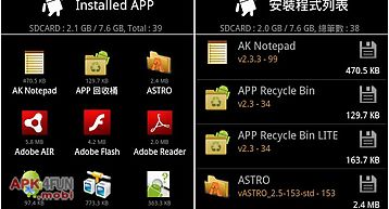 App recycle bin lite
