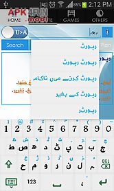 urdu arabic dictionary