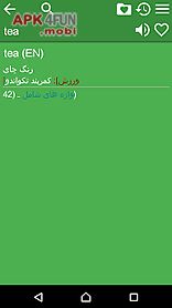 english persian dictionary fr