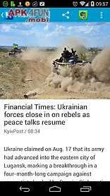 kobzi - news of ukraine