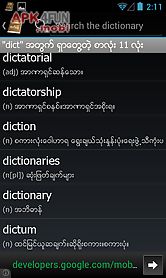 myanmar clipboard dictionary
