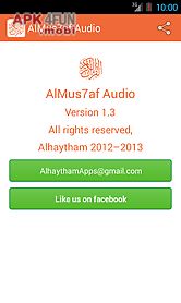 almus7af audio