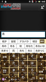 animalleopard2 keyboard skin