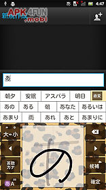animalleopard2 keyboard skin
